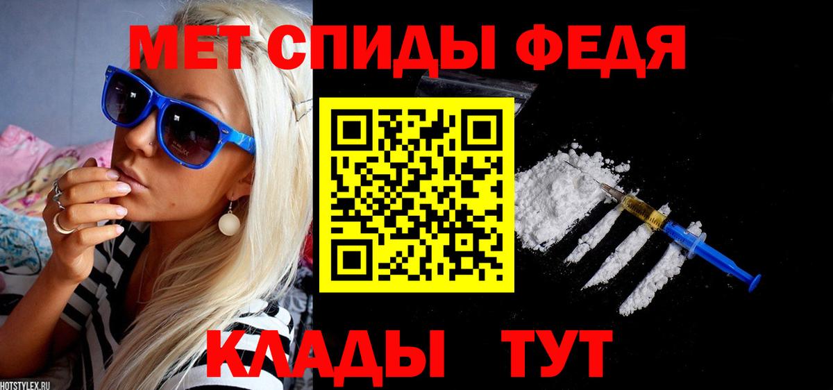 АМФЕТАМИН  Amphetamine Розовый  Amphetamine  Ишимбай  Вход с VPN 