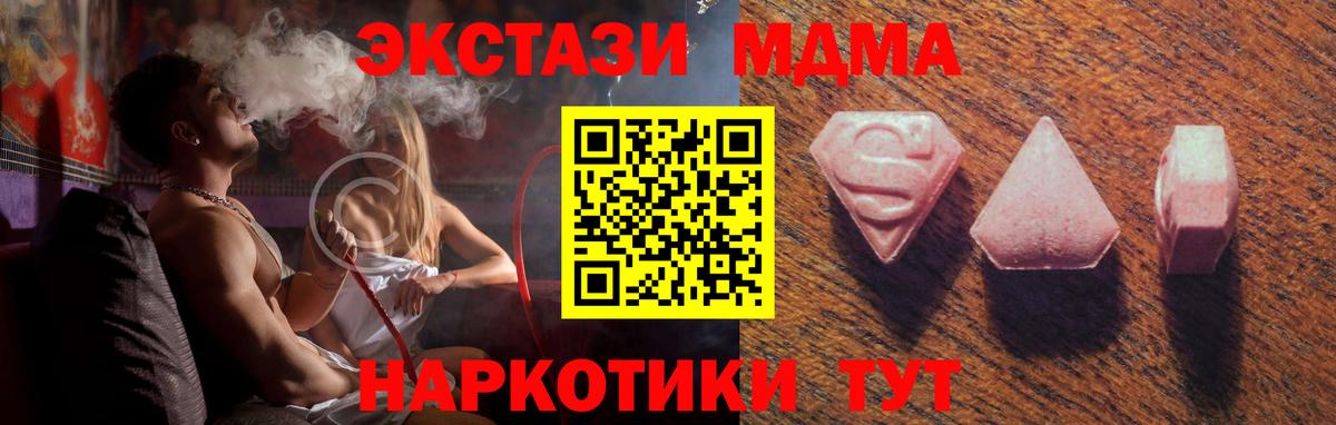 Ecstasy louis Vuitton  Экстази  Ишимбай  Вход с VPN  ЭКСТАЗИ бентли 