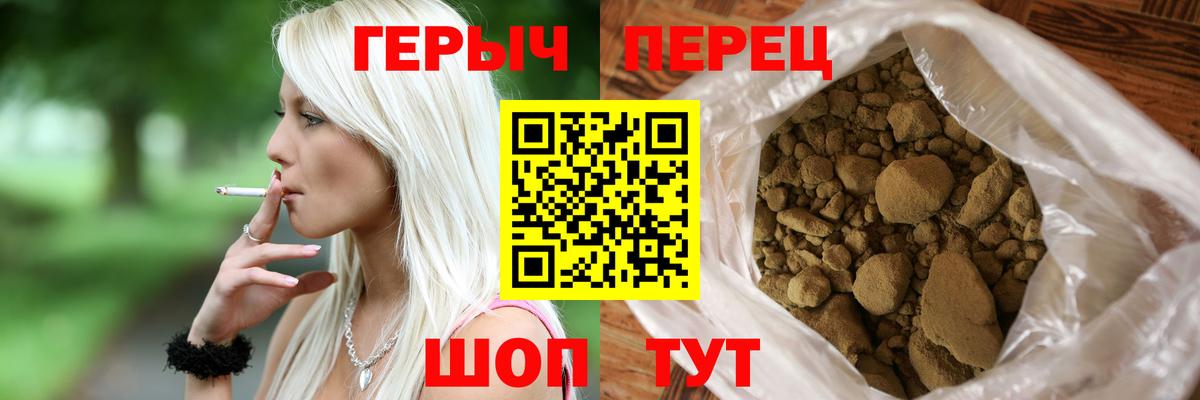 Ишимбай  ГЕРОИН афганец  Вход с VPN 
