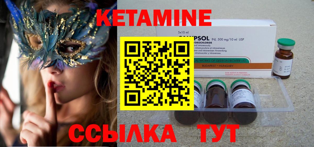 Метадон Ишимбай