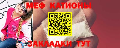 МДМА Краснодар