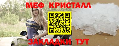 герыч Краснокаменск