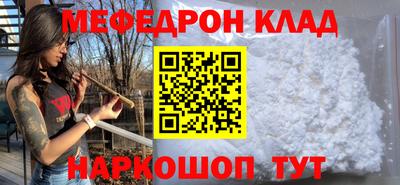 МДПВ Краснознаменск