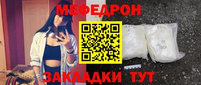 МДМА Краснодар