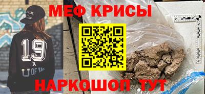 МДМА Краснодар