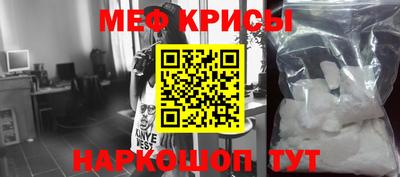 герыч Краснокаменск