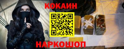 герыч Краснокаменск