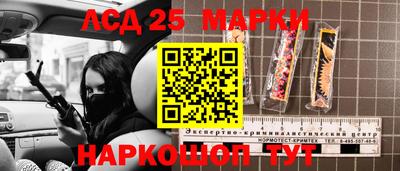 сатива Прокопьевск