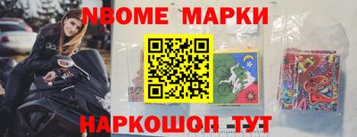 герыч Краснокаменск