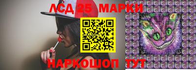 гашик Прохладный