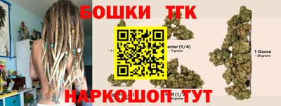 герыч Краснокаменск
