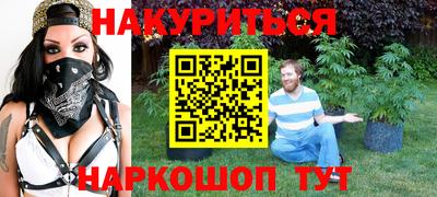 сатива Прокопьевск