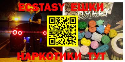 МДМА Краснодар