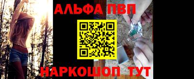 МДМА Краснодар