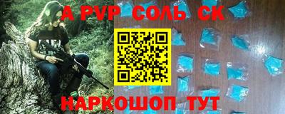 COCAINE Протвино