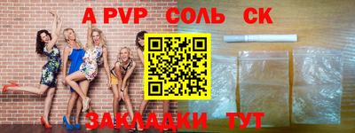 герыч Краснокаменск