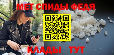 МДМА Краснодар