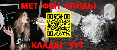 МДМА Краснодар
