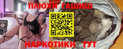 герыч Краснокаменск