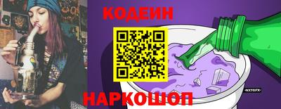 герыч Краснокаменск