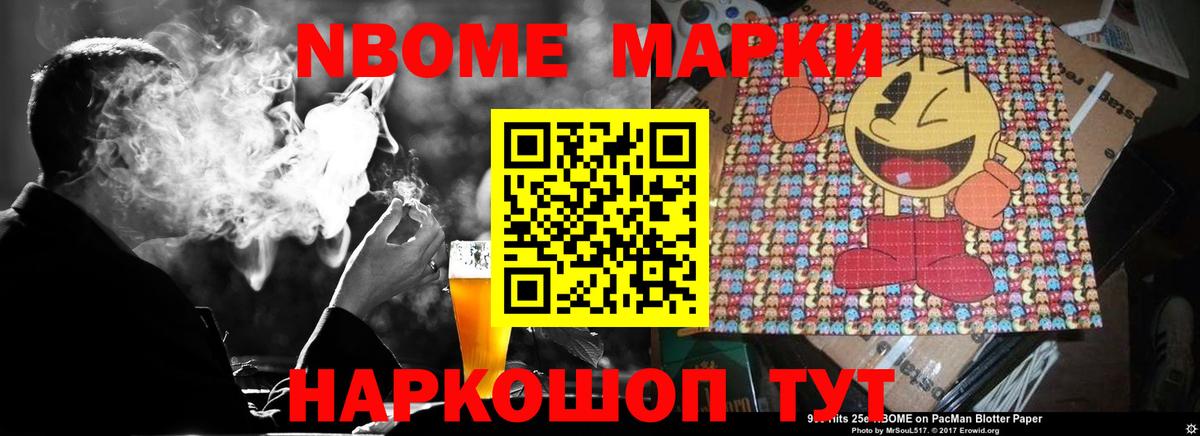 LSD-25 экстази ecstasy Ишимбай