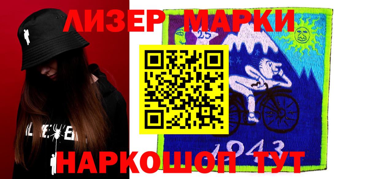 Ишимбай  Лсд 25 экстази  Вход с VPN  Лсд 25 экстази ecstasy 