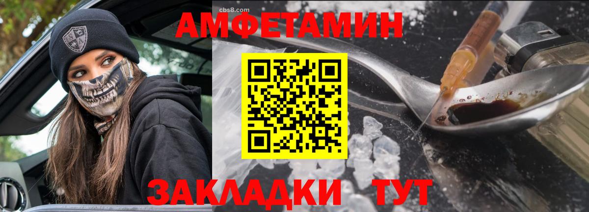 Ишимбай  Метамфетамин пудра  Вход с VPN 