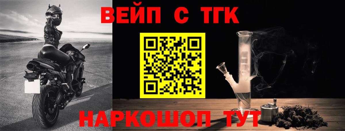 ТГК гашишное масло  Вход с VPN  ТГК THC oil  Ишимбай 