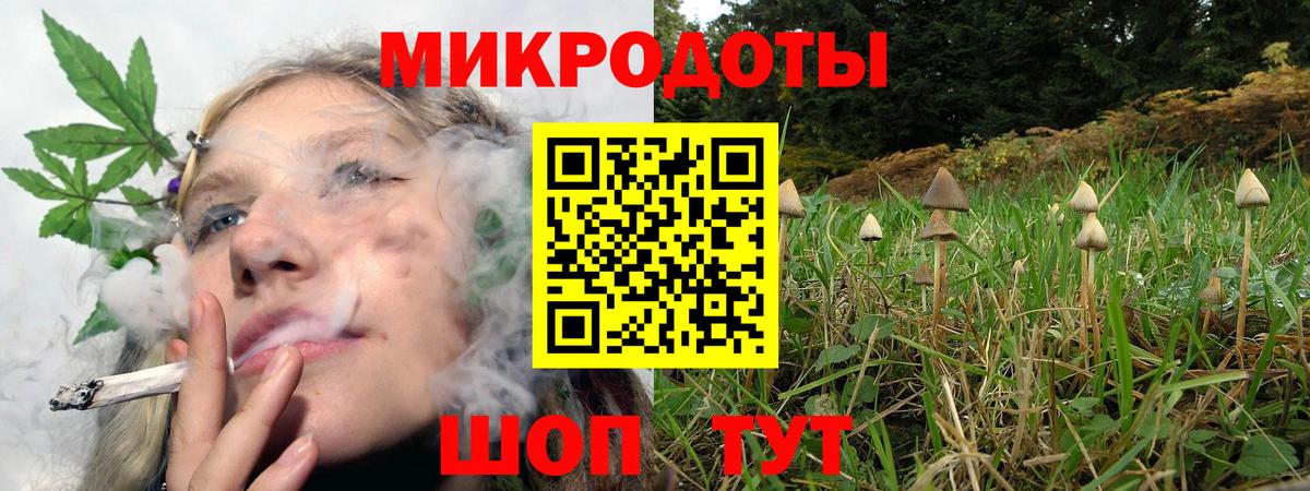 Галлюциногенные грибы MAGIC MUSHROOMS Ишимбай