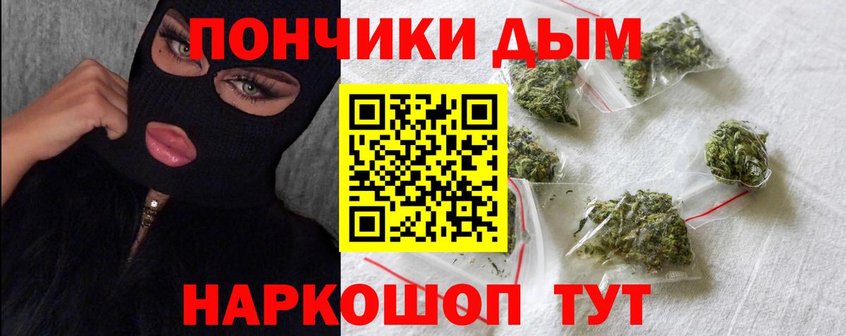 Шишки марихуана VHQ  МАРИХУАНА AK-47  Ишимбай  Вход с VPN  Каннабис планчик  Марихуана Ganja 