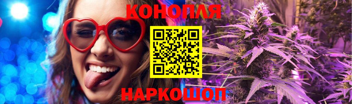 Бошки Шишки THC 21% Ишимбай